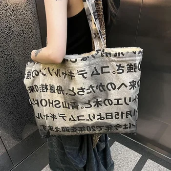 Холщовая женская сумка-тоут, эстетическая литература и искусство, сумка через плечо с буквенным принтом, большая вместительная сумка для покупок 2023, модная сумка