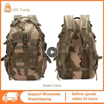25-литровый военно-тактический рюкзак Molle Водонепроницаемый армейский мужской рюкзак для походов на открытом воздухе, камуфляжных охотничьих сумок для путешествий, походов, кемпинга
