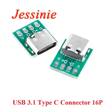 10/5/1 шт. Разъем TYPE-C USB 3.1 Type C, 16-контактный тестовый адаптер для печатной платы, разъем 16P для передачи данных по проводному кабелю